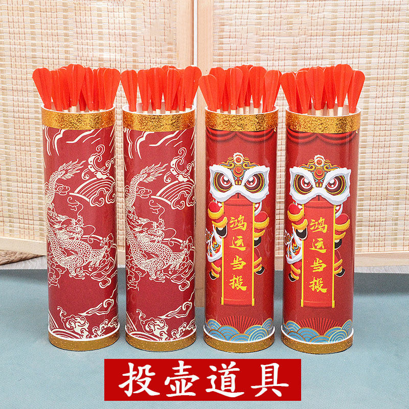 吾家婚品接亲游戏堵门道具婚庆投壶小游戏婚礼现场互动投箭比赛,节庆用品/礼品,堵门/游戏道具,淘宝优惠券,粉丝福利购,淘宝优惠卷