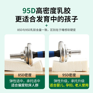 麦娜芙乳胶床垫宿舍90cm大学生单人床床褥0.8/0.9m泰国乳胶垫软垫