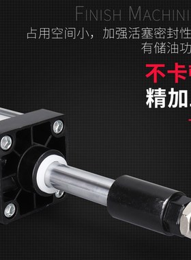 天奥TINO气缸SCJ32XXX3XX100X1*200小型气动可调行程