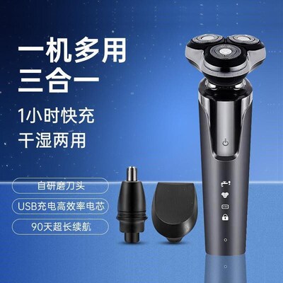 Barber electric powerful electric shaver for shaving剃须刀