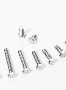 共腾集团MM8 30不锈钢外六角螺丝全牙螺栓螺钉加长DIN933整盒装