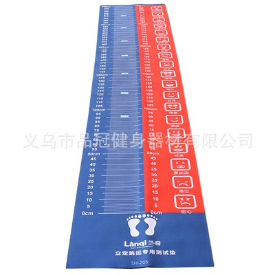 Midterm PVC Long Jump Mat Home Long Jump Tester Thick Antisl
