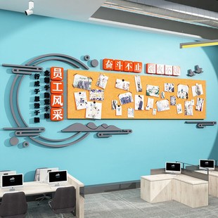 毛毡板公告栏企业文化展示墙面氛围布置办公司室装饰员工风采照片