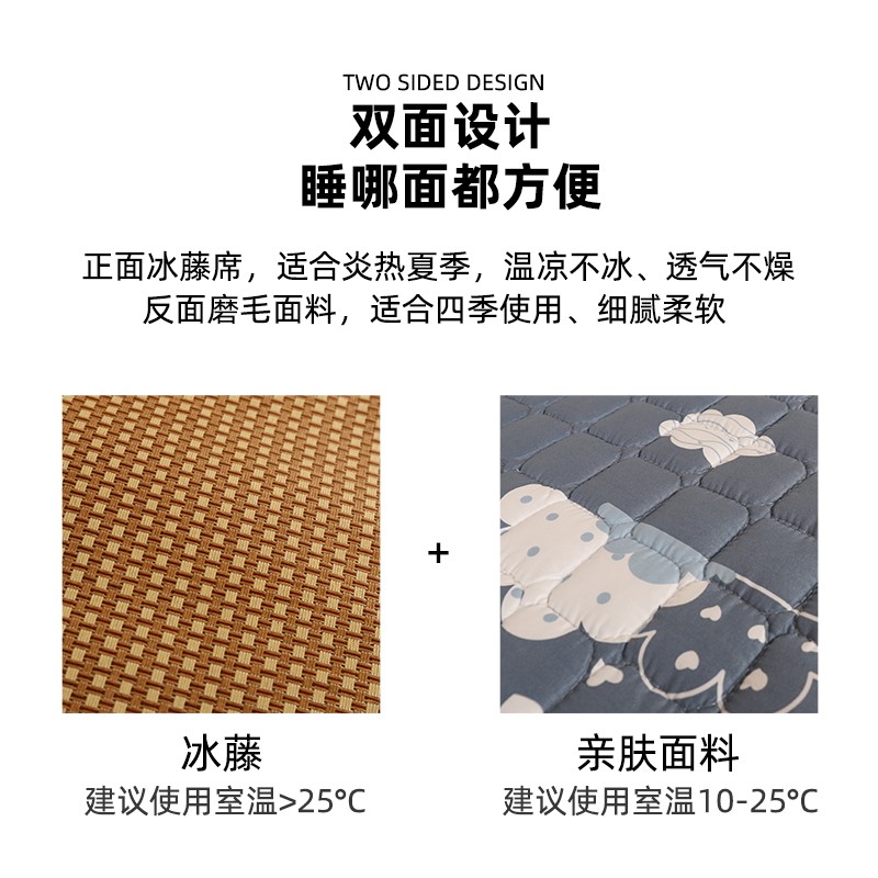 藤席床垫单人夏季凉席学生宿舍垫子上下铺可折叠软席子冬夏两用,床上用品,藤席,淘宝优惠券,粉丝福利购,淘宝优惠卷