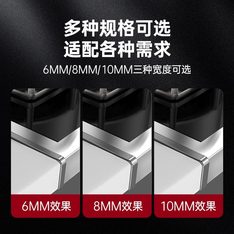 集成灶缝隙卡条封边条专用收边压条收口边条适用火星人亿田配件