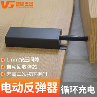无门缝柜门反弹器电动一按即开自动闭合橱柜免装 拉手抽屉强力反弹