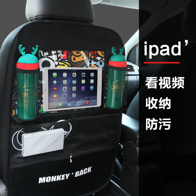 汽车座椅椅背防踢垫后排保护防磨垫通用儿童后座车内用靠背ipd款,汽车用品/电子/清洗/改装,车用防踢垫/防磨垫,淘宝优惠券,粉丝福利购,淘宝优惠卷