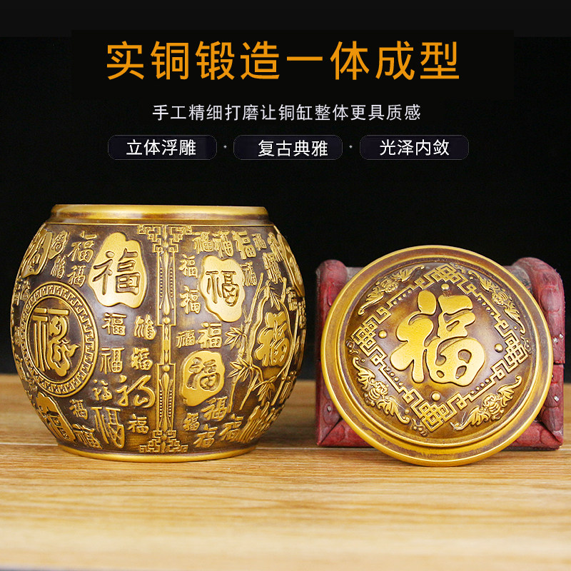 黄铜百福缸带盖黄铜米缸招財聚财聚宝盆茶叶罐铜水缸存钱罐精致,家居饰品,装饰摆件,淘宝优惠券,粉丝福利购,淘宝优惠卷