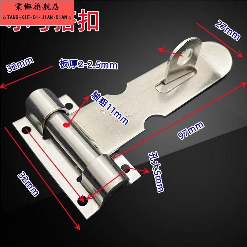 30不锈钢加厚锁扣锁牌可挂锁铝合金门窗家用搭扣 门拴太子扣插销,基础建材,普通型合页,淘宝优惠券,粉丝福利购,淘宝优惠卷