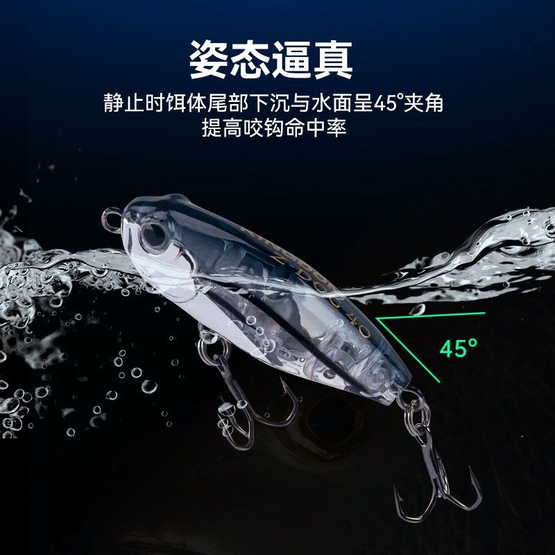 国王路亚Z狗微物之字狗水面系浮水铅笔路亚饵淡水小翘嘴假饵,户外/登山/野营/旅行用品,路亚饵,淘宝优惠券,粉丝福利购,淘宝优惠卷