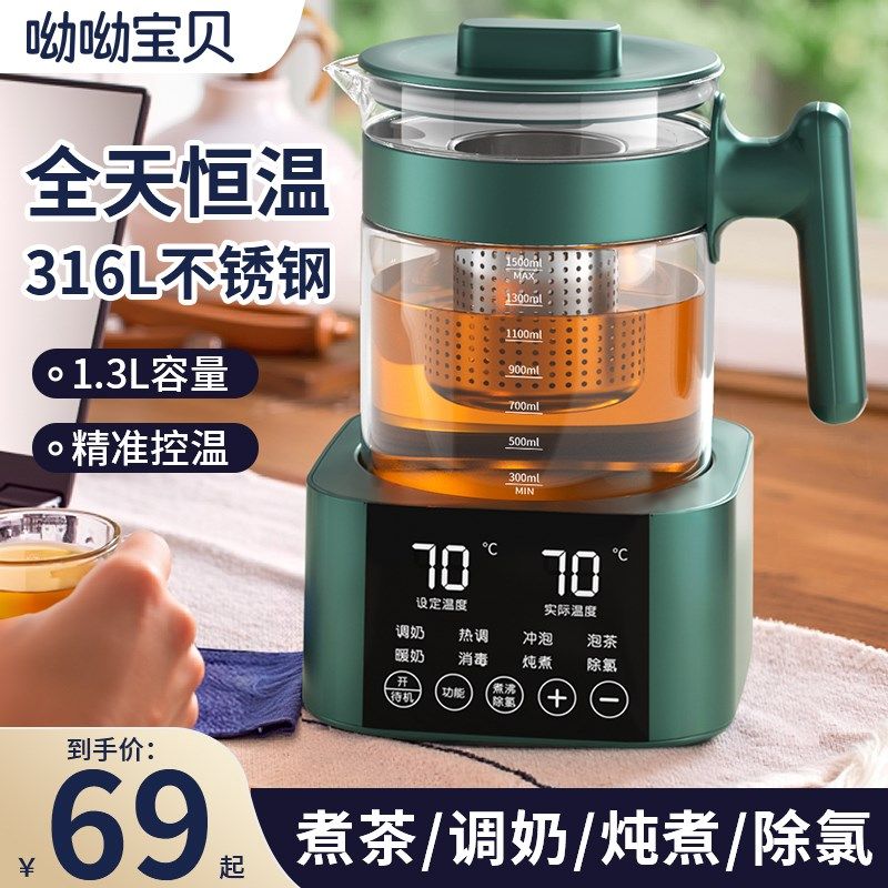 煮茶器蒸汽喷淋式自动煮茶壶黑茶白茶蒸茶器养生壶保温电茶炉家用,厨房电器,电茶炉/煮茶器/茶饮机,淘宝优惠券,粉丝福利购,淘宝优惠卷