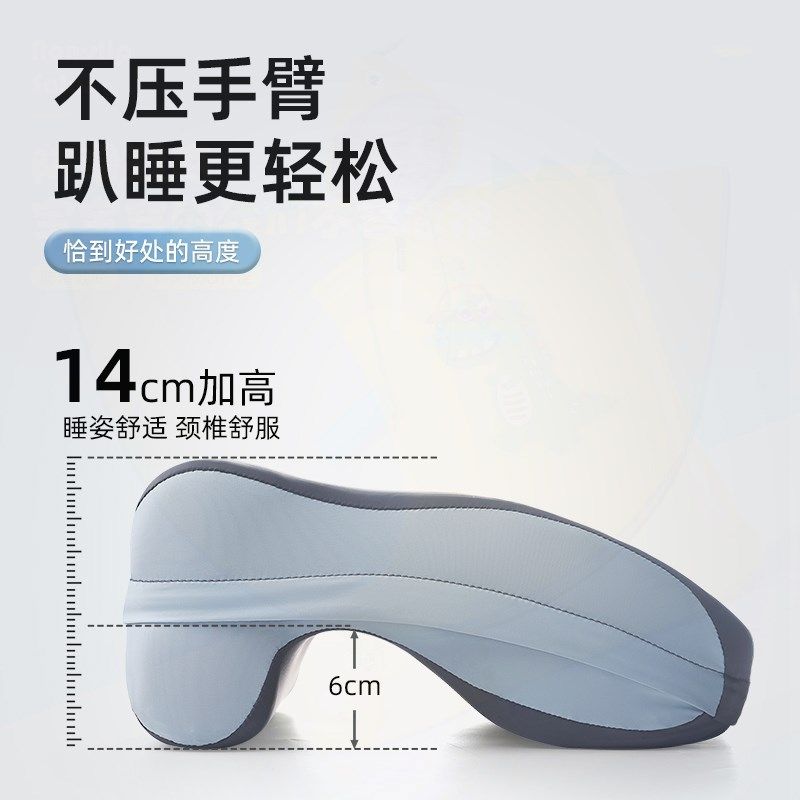 小学生午睡枕头儿童趴桌子睡觉图书馆午休趴睡趴趴枕女生抱枕夏季,居家布艺,午睡枕,淘宝优惠券,粉丝福利购,淘宝优惠卷