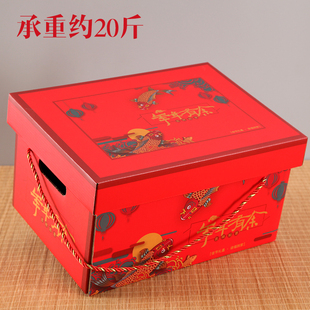年货包装盒春节礼品盒空盒子特产五谷杂粮砖超大20斤新年礼盒定制
