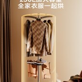 杰田干衣机家用便携可折叠烘衣机落地款 大容量暖风速干衣自动定时