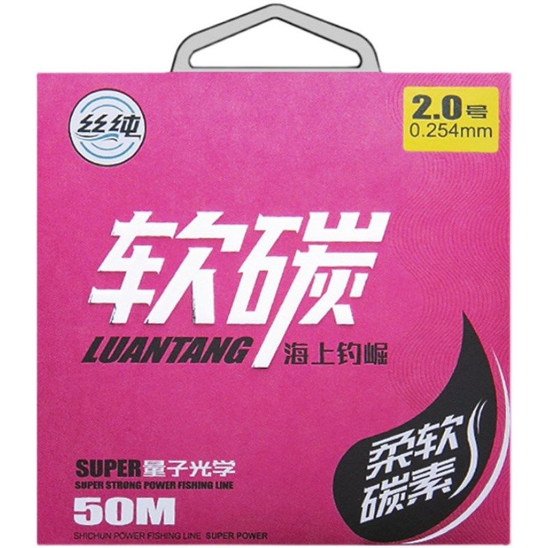 丝纯路亚前导线米碳素鱼线软碳线耐磨渔线矶钓海钓主线子线,户外/登山/野营/旅行用品,鱼线,淘宝优惠券,粉丝福利购,淘宝优惠卷