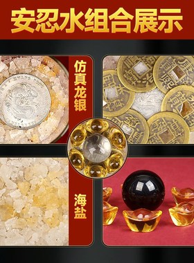 安忍水瓶子床头朝西解决厕所在西北五黄二黑卧室卫生间玻璃瓶摆件