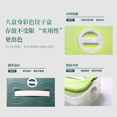 Large Capacity Refrigerator Timing Dumpling Box Special Free