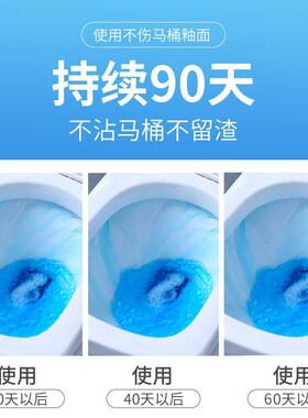 Lucky Cat Toilet Cleaner Toilet Automatic Cleaner Toilet Deo