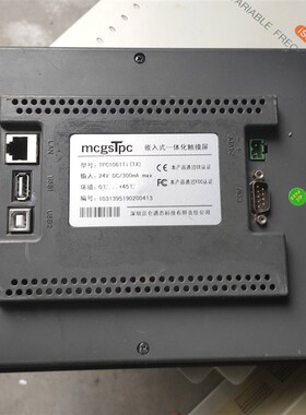 昆仑通态触摸屏 TPC101TI(TX)