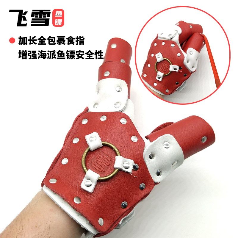 飞雪创新款30不锈钢钢板牛皮护手海派鱼镖护手手感舒适安全可靠,户外/登山/野营/旅行用品,其他垂钓用品,淘宝优惠券,粉丝福利购,淘宝优惠卷