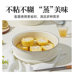 红厨珐琅蒸格家用炒锅蒸笼奶锅汤锅蒸格蒸盘蒸锅专用笼屉篦子