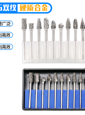 硬质合金旋转锉3xmm钨钢装打磨头木根雕刻玉石金属抛光滚磨刀