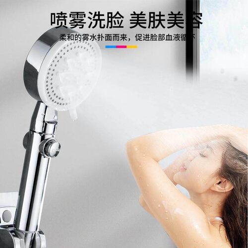 Pressurized shower overlord big water four gears function sh