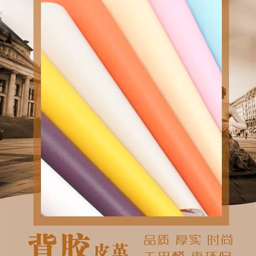 Self adhesive type back adhesive leather sofa patch Patch ca