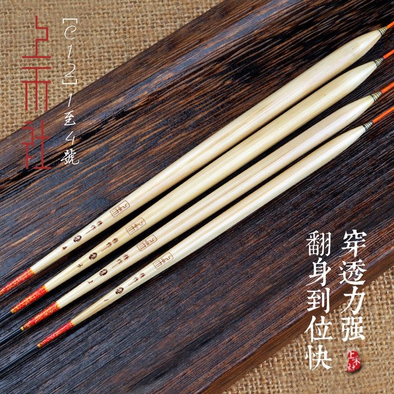 上禾C手工芦苇浮漂底钓漂罗非漂短脚长身混养漂抢鱼战斗型浮标,户外/登山/野营/旅行用品,浮漂,淘宝优惠券,粉丝福利购,淘宝优惠卷