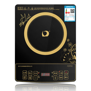 多丽电磁炉家用按键式电磁灶智能台式爆炒多功能超薄2100W大汤锅