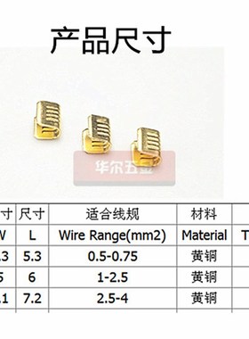 压线扣5小电线连接器U型冷压铜扣鼻快速接线端子0.3-0.8平方