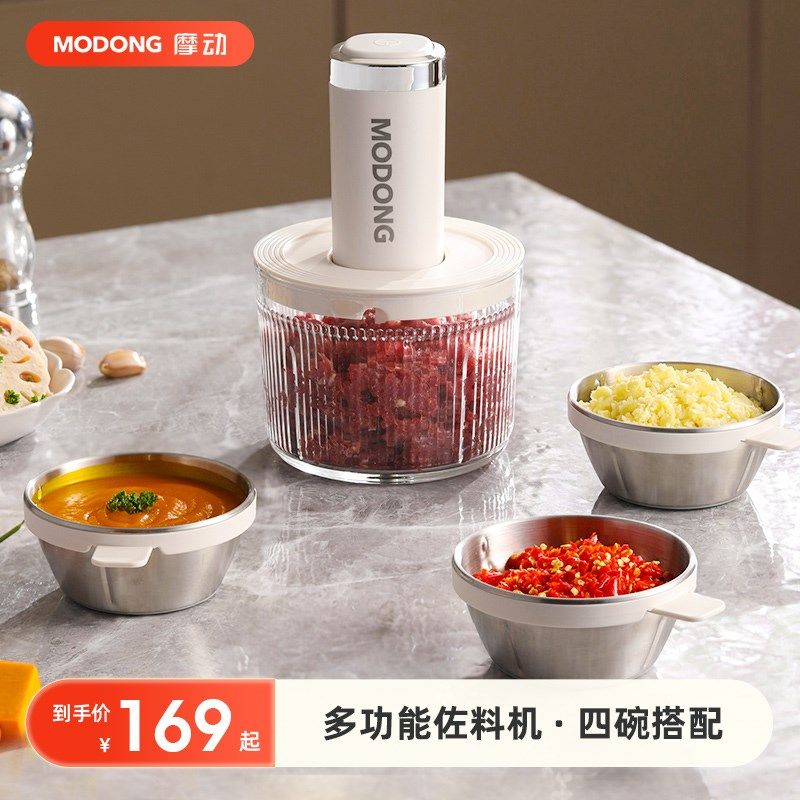 绞肉机家用备餐佐料机多功能料理机电动绞馅机辅食机碎肉馅机馅子,厨房电器,绞肉/碎肉/绞菜机/佐料机,淘宝优惠券,粉丝福利购,淘宝优惠卷