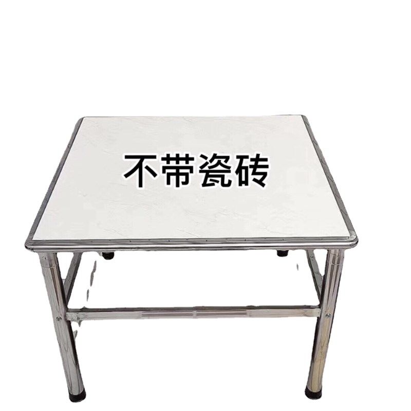 不锈钢桌子架家用餐桌吃饭学习麻将烤火工作台摆摊出租屋不带瓷砖,住宅家具,岩板餐桌,淘宝优惠券,粉丝福利购,淘宝优惠卷