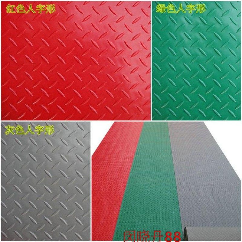 牛筋防滑垫PVC地垫耐磨地胶板厂房车间学校楼梯仓库走廊防水垫,居家布艺,家用脚垫,淘宝优惠券,粉丝福利购,淘宝优惠卷