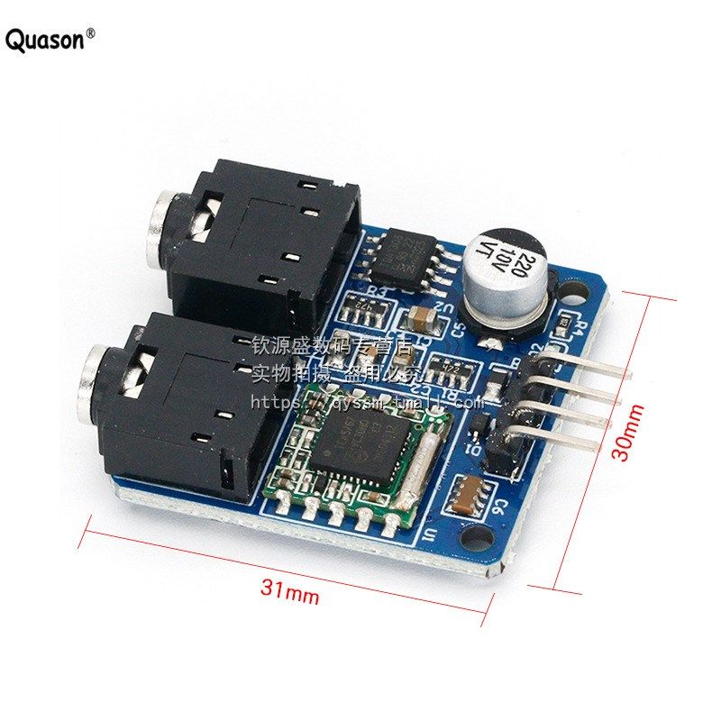 TE577收音机模块 电台FM音频接收器 立体声收音机模块(配天线)