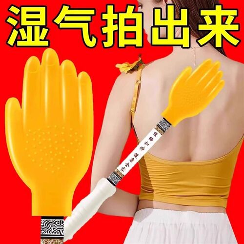 Silicone Gua Sha Board for Leg, Shoulder, and Back Massage -