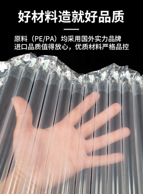 大尺寸57090cm充气柱防震快递打包泡沫气泡卷空气柱加厚