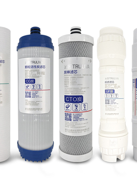 沁园净水器滤芯UF1新 QG-U-100 1002 1003 1005通用全装UF01D