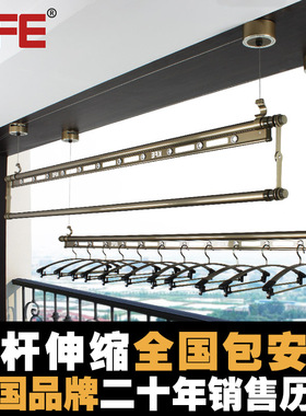 KFE室内升降晾衣架杆晾衣杆阳台顶装伸缩手摇三杆换挡