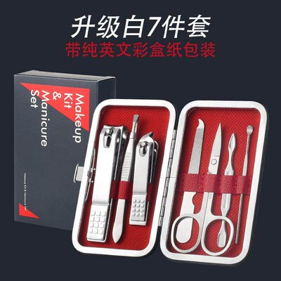 Nail Clipper Manicure Set Nail Cutter Scissor Cuticle Nipper