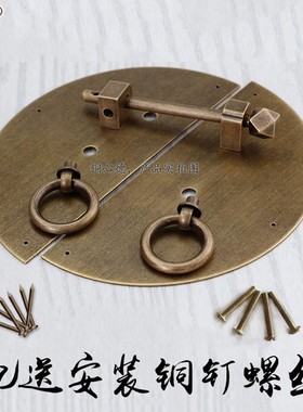 中式仿古家具电视鞋橱衣柜门拉手明装圆形纯黄铜把手柜子抽屉拉环