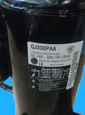 原装LG压缩机QJ330P QV308PM QP3PB制冷设备 空调 2匹QJ30