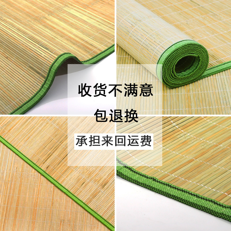 夏季凉席学生宿舍0.8m寝室上下铺0.9m单人床1.2m米中青原色竹凉席,床上用品,凉席/草席/麻席,淘宝优惠券,粉丝福利购,淘宝优惠卷