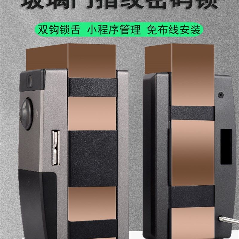 有框玻璃门指纹锁免开孔门铝合金门智能锁不锈钢边极窄门密码锁