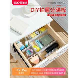 创意盒子钱柜超市抽屉分钱格整理架分隔板隔板收银储蓄收款收银箱