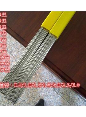 太平洋ER630氩弧焊丝17-4PH不锈钢焊丝H05Cr17Ni4Cu4Nb焊焊条焊丝