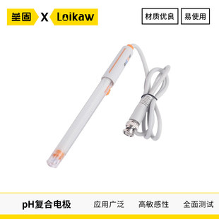 电导电极DJS铂黑 C201F参比电极232 上海雷磁PH电极 复合电极E201