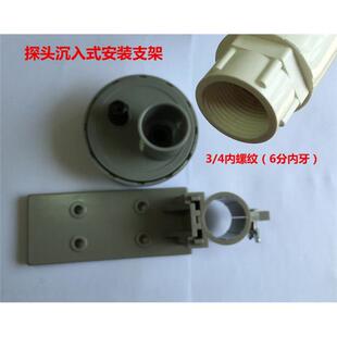 ORP电极沉入式 支架1米 安装 PH探头沉入式 ORP探头 支架