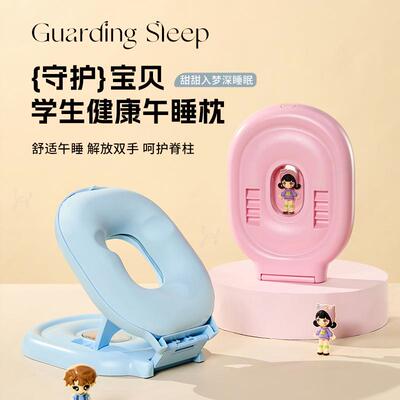午睡枕趴学睡枕小生专用教室午YLD子休趴桌折叠趴抱枕午趴休睡觉