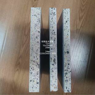 硅酸外盐板水泥无品牌/现货水泥纤维板硅酸盐隔墙墙板材料